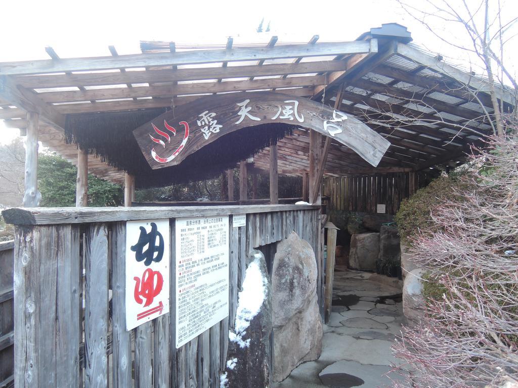 Hotel Minshuku Mizuwake Kokonoe Exterior foto